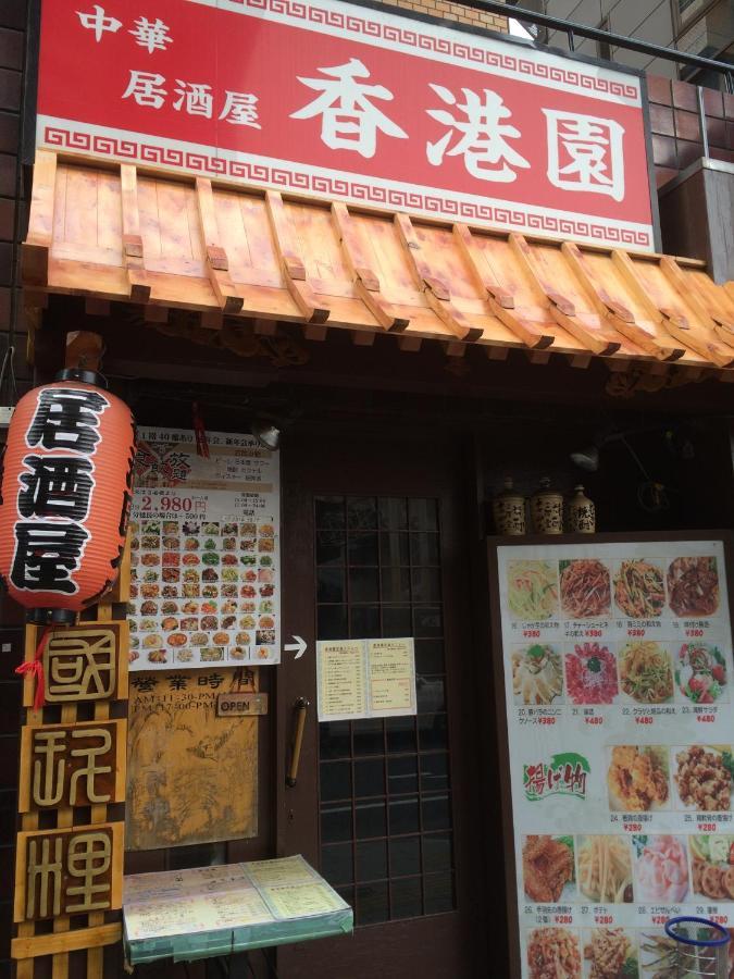 הוילה טוקיו Pencil House - 10 Mins Walk To Shinjuku מראה חיצוני תמונה