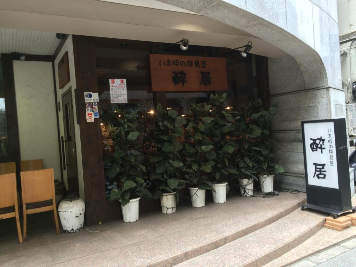 הוילה טוקיו Pencil House - 10 Mins Walk To Shinjuku מראה חיצוני תמונה