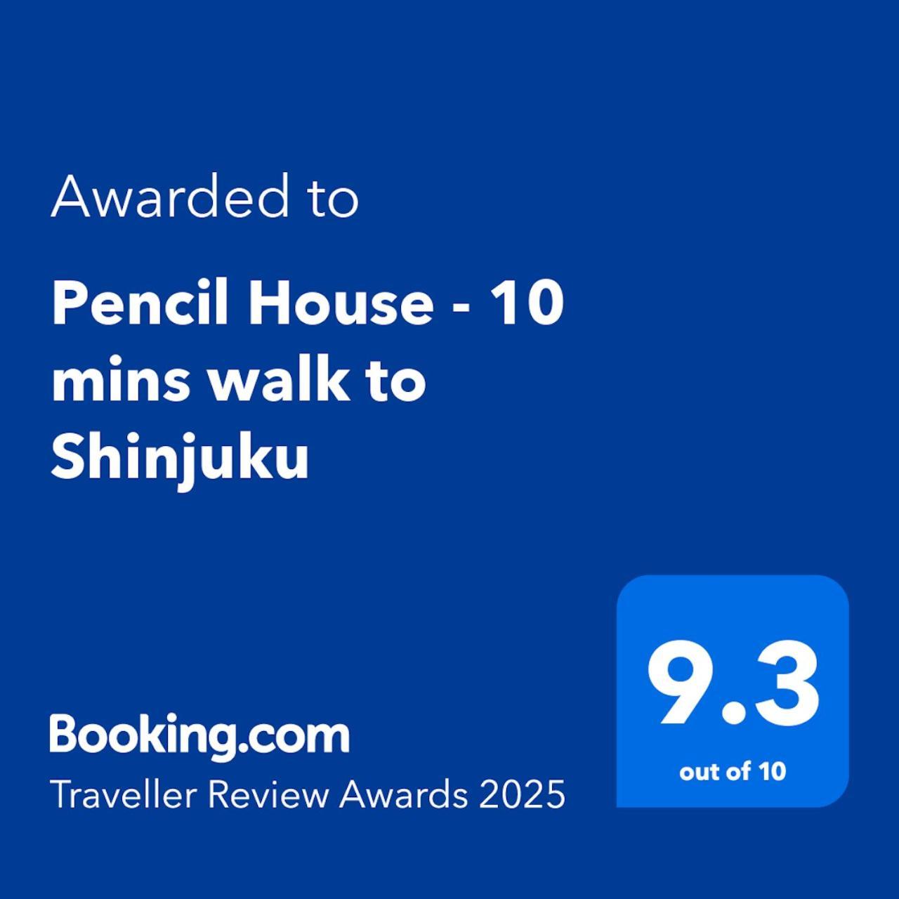 הוילה טוקיו Pencil House - 10 Mins Walk To Shinjuku מראה חיצוני תמונה